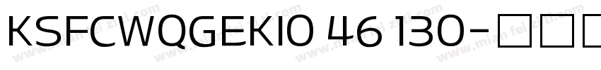 KSFCWQGEKI0 46 130字体转换